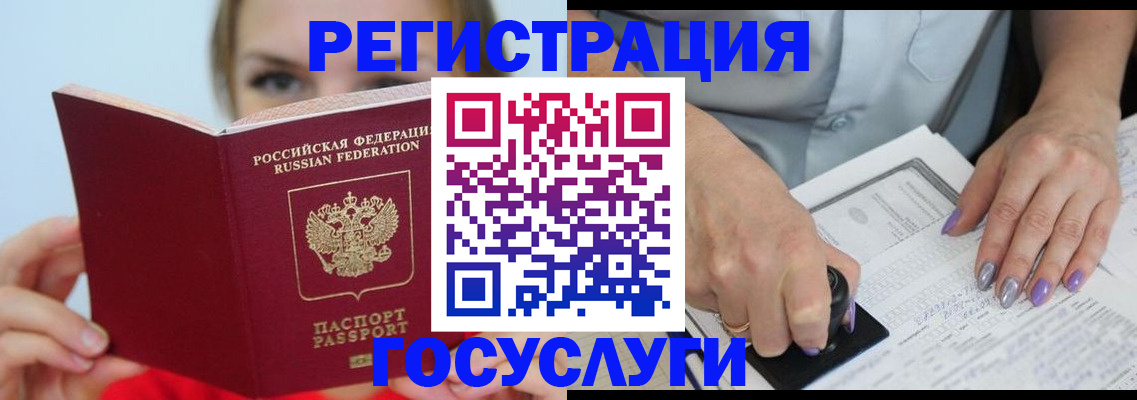 прописка гарантия в Сызрани