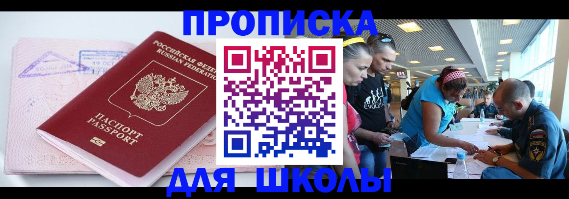 регистрация для дет. сада в Сызрани